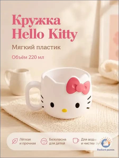 Кружка, 220 мл, 1 шт