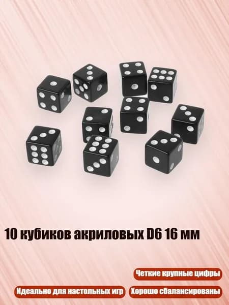 Дротики для арбалетов-пистолетов, трубок