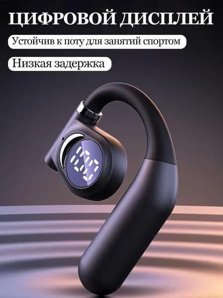 Наушники беспроводные с микрофоном, Bluetooth, USB, черный