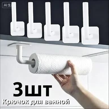 Крючки в форме буквы L для шляп, кухонная полка, крючки для ванной комнаты