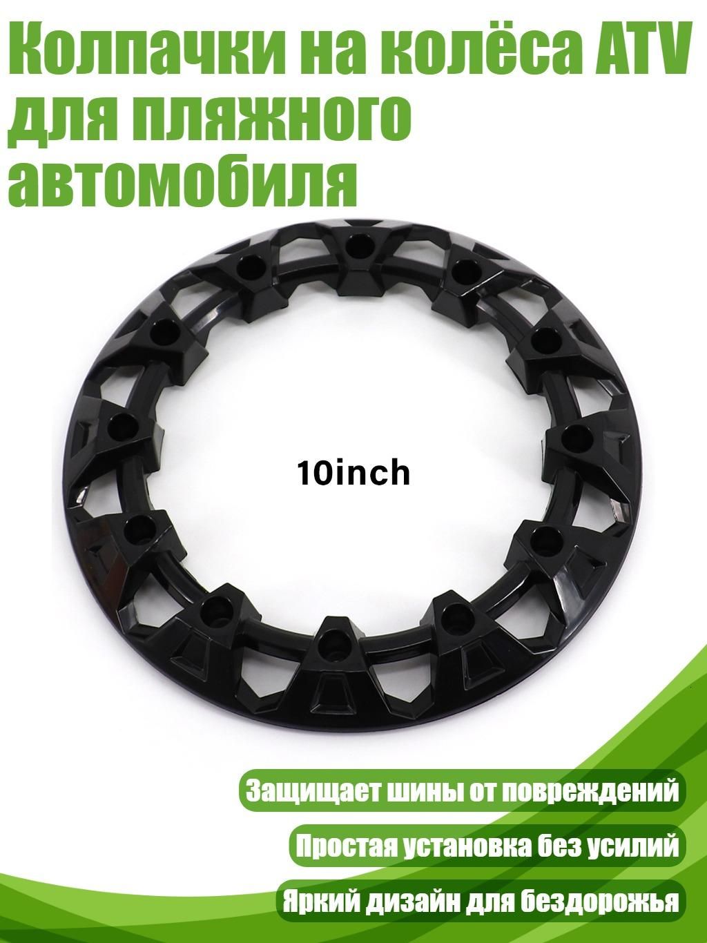 Колпаки на колеса, 1 шт.