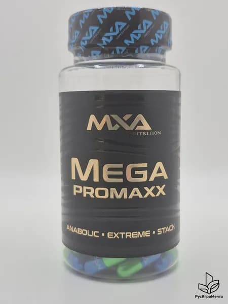 Анаболический комплекс для набора мышечной массы Mega Pro maxx 60 капсул, для набора веса