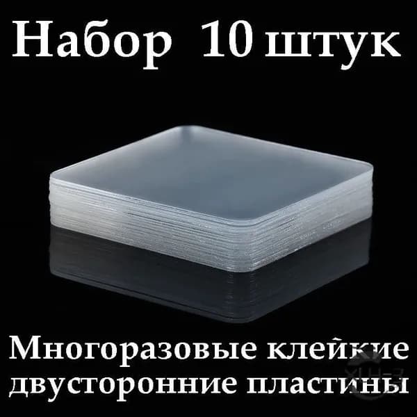 Клейкая лента канцелярская 60 мм x 60 м, 10 шт.