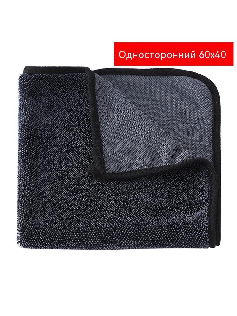 Полотенце для чистки автомобиля