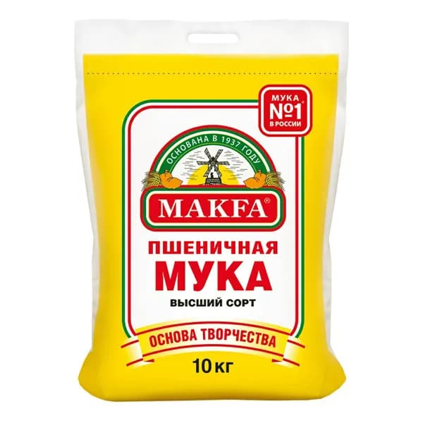 Мука Makfa пшеничная высший сорт 10 кг