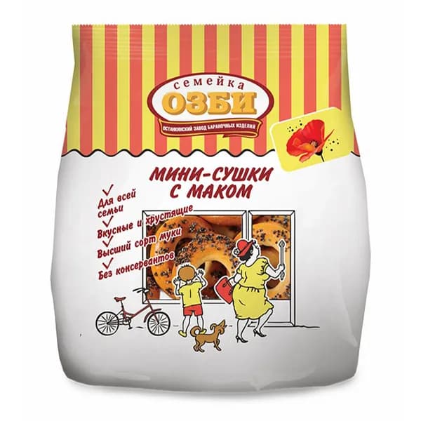 Мини-сушки Семейка ОЗБИ с маком 150 г