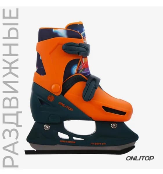 Коньки раздвижные ледовые Snow Cat