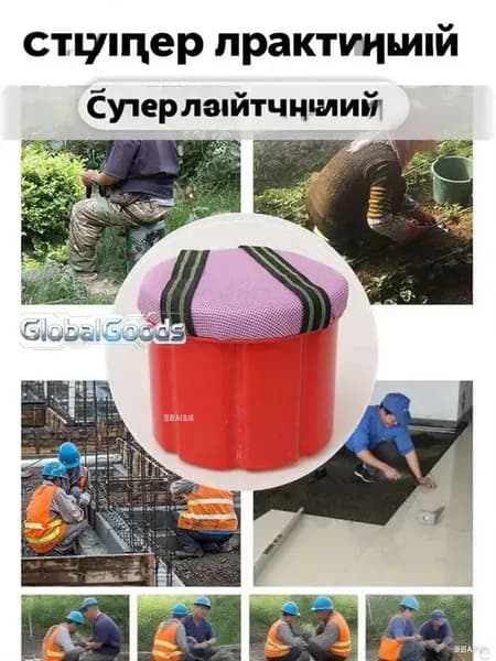 Садовый стул, ABS пластикх18 см, 1 шт