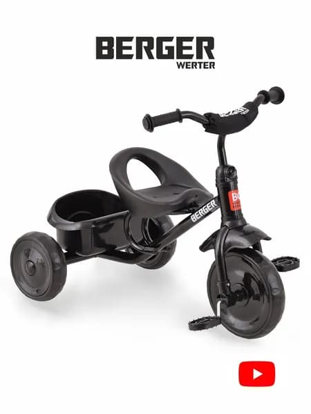 Велосипед детский без ручки TRIKE WERTER BERGER трехколесный черный