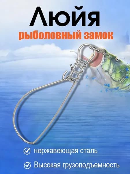 Кукан для рыбалки в чехле с металлическим тросом и поплавком на 3 карабинов