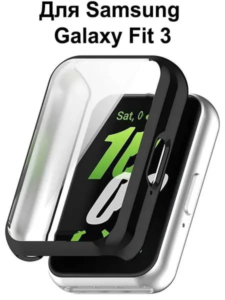 Чехол для Samsung Galaxy Fit 3 Бампер силиконовый