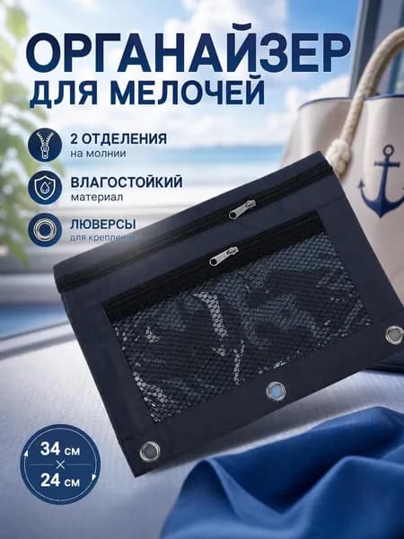 Папка, 1 шт.