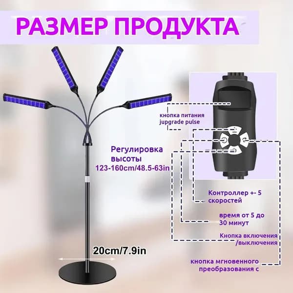 460nm/490nm 35Вт полный синий свет лампа для загара с подставкой