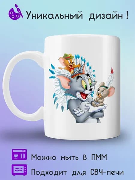 Jolly Prints Кружка 1 шт