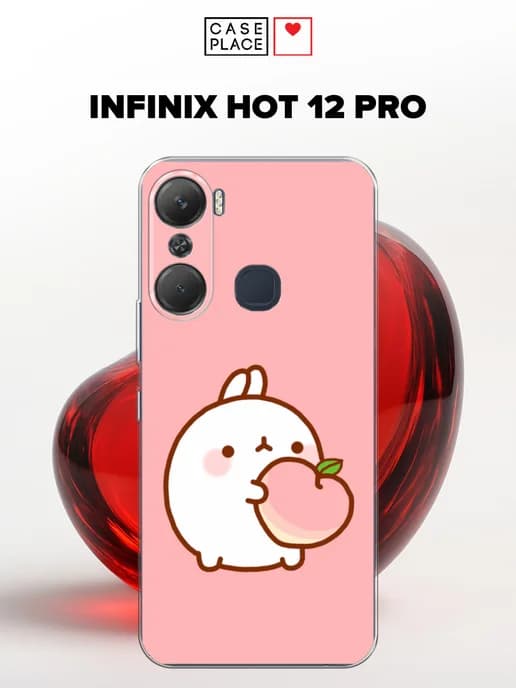 Чехол на Infinix Hot 12 Pro милый