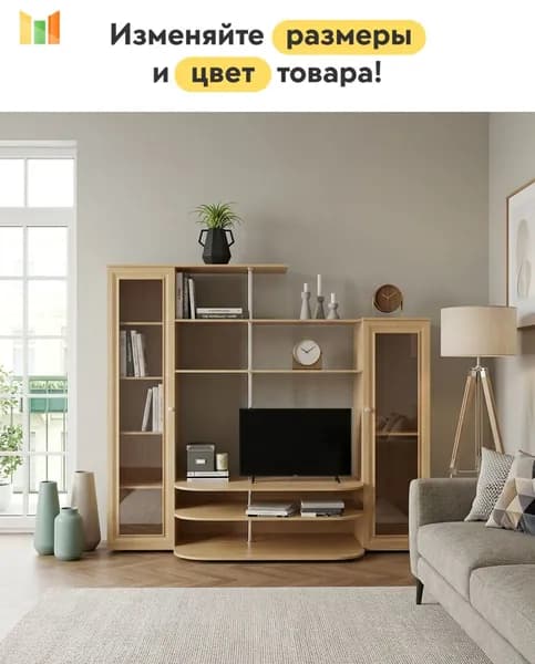 BestMebel Стенка для гостиной