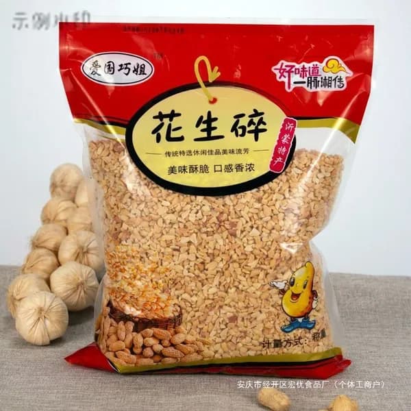 Ореховая крошка, арахис обжаренный, готовая смесь для десертов и соусов