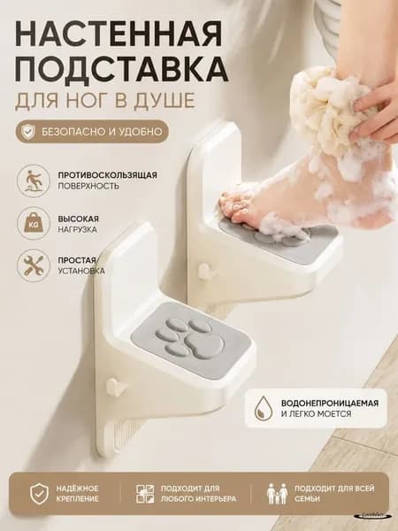 Складная настенная ступенька для детей и взрослых, противоскользящая подставка для ног, для ванной комнаты, кухни и туалета, компактная и прочная