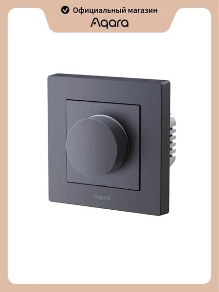 Aqara Умный настенный диммер H2 KD-R01D, графитовый