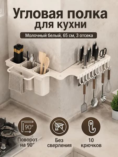 Ларь для овощей,65х35х35см
