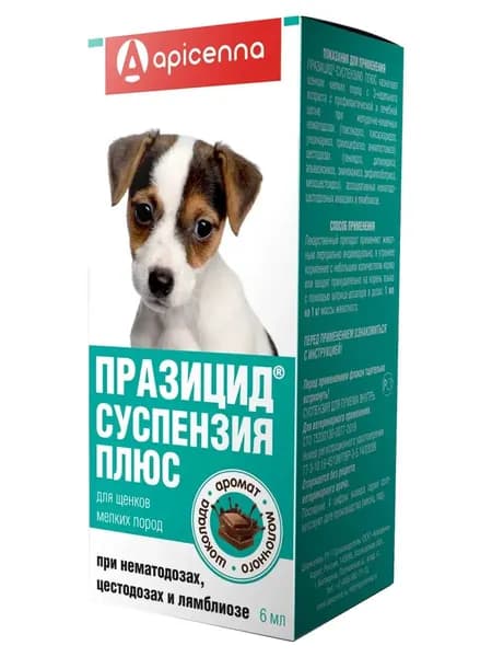 Празицид-суспензия Плюс от гельминтов для щенков мелких пород, 6 мл (Apicenna)