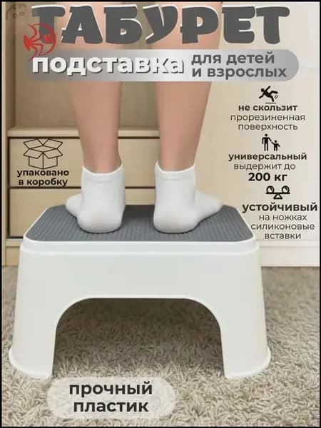 Детский стул,25х20х33см