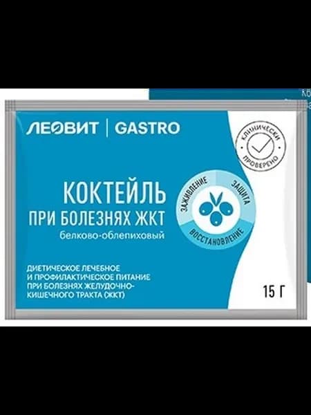 Коктейль gastro белково-облепиховый 15,0