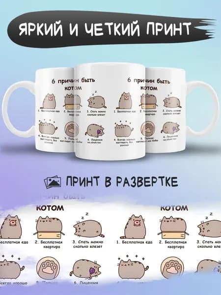 Jolly Prints Кружка 1 шт