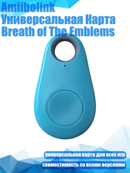 Amiibolink Универсальная Карта Breath of The Emblems, Синий
