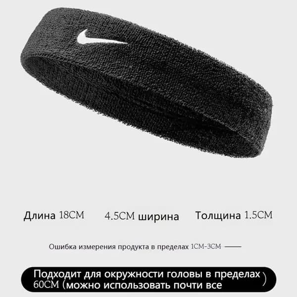 Бафф, размер: Универсальный