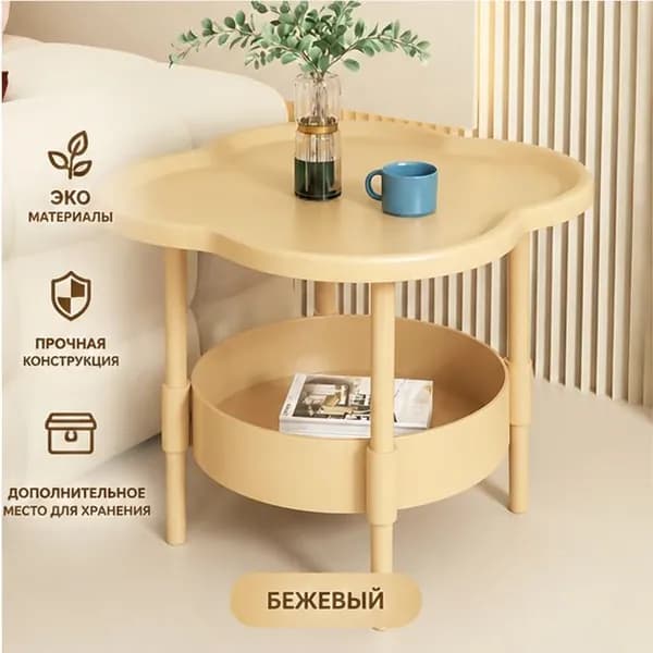 Стол-стеллаж Нераскладной, 40х48х48 см