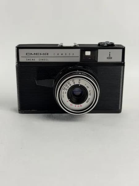 Фотоаппарат Смена Символ винтаж СССР