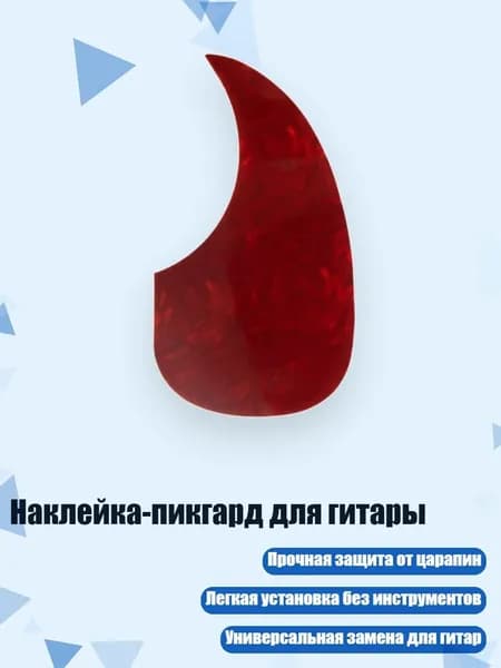 Аксессуары, запчасти для SUP-доски