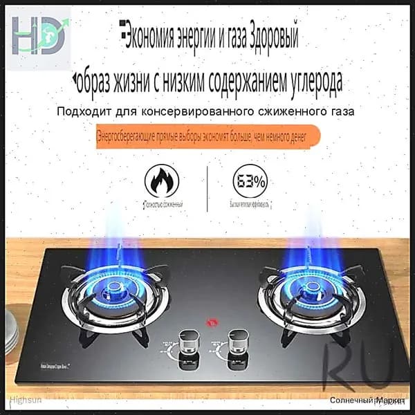 JuTongGuoJi Газовая Варочная панель mzm-20251211172820247, черный
