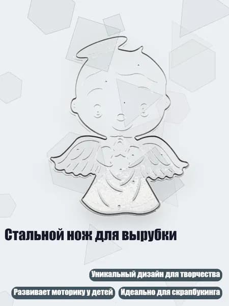Стальной нож для вырубки, DY1311