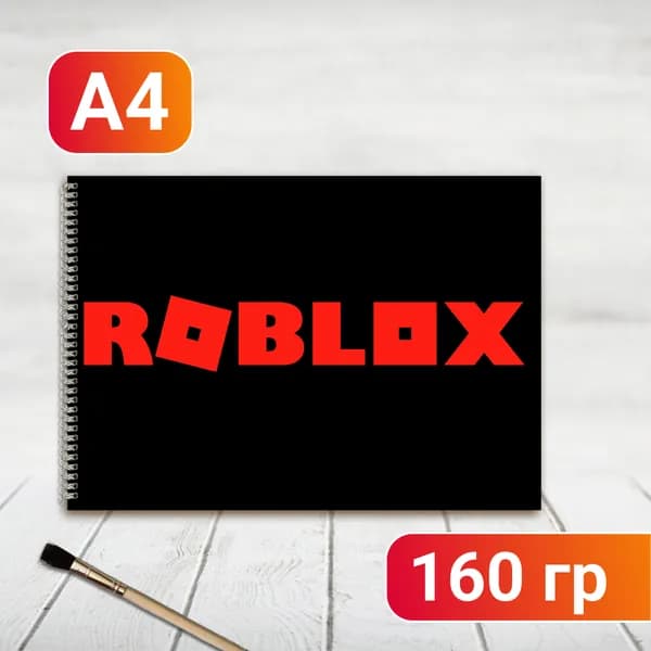 Альбом для рисования Roblox Роблокс