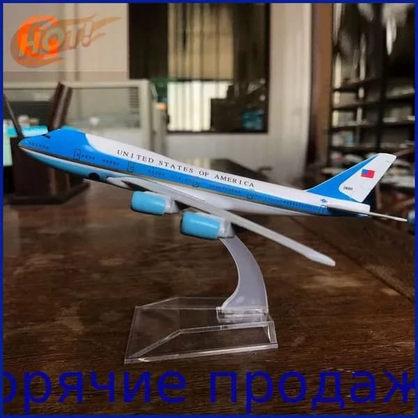 Металлическая Модель Самолета Боинг 747, Американские Авиалинии