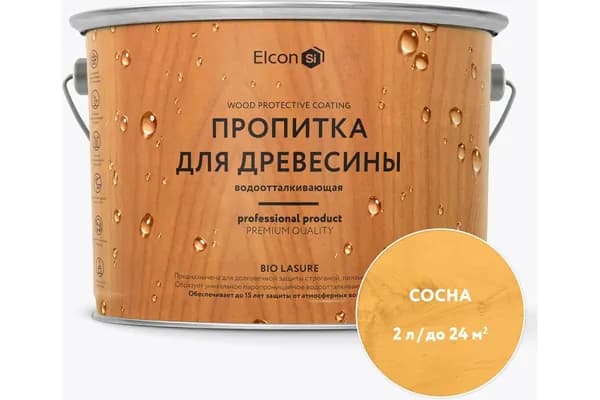 Элкон Био Лазурь/ Водоотталкивающая пропитка для дерева Elcon Bio Lasure сосна 2 л