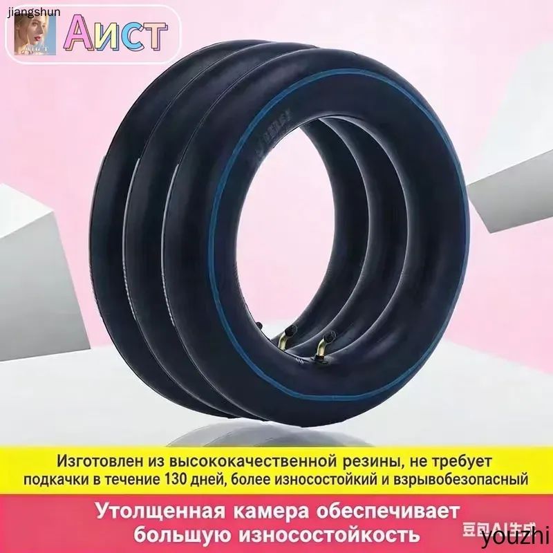 Камера колеса для мототехники R17