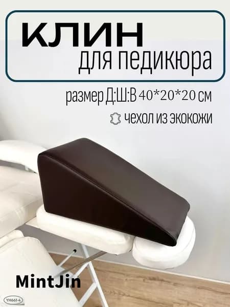коричневый