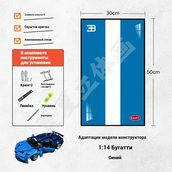 Стеллаж, 30х2.5х50 см