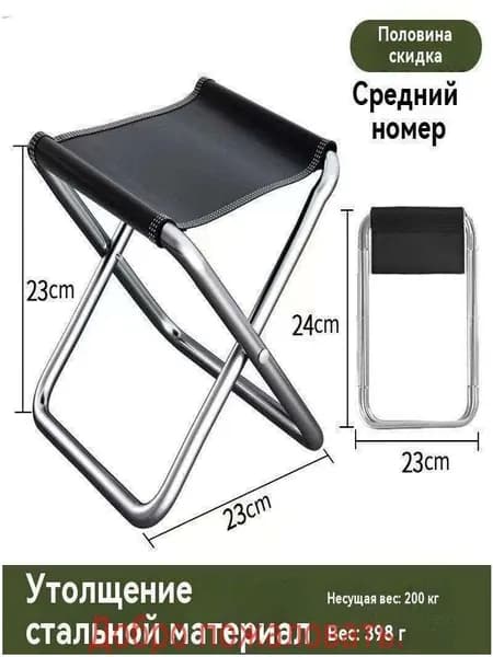 Кресло-шезлонг19.5*31.5 cm см