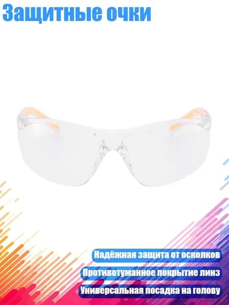 Визор для шлема