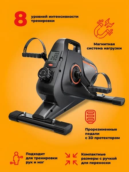 Велотренажер Krmmung B-8_1416119594-ncu7xAX