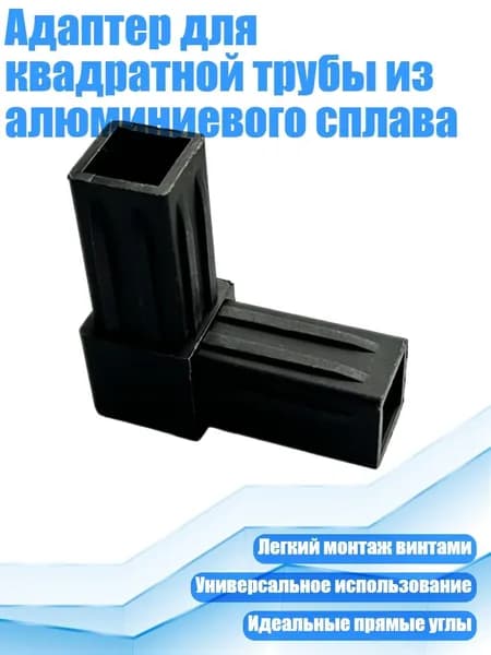 Элемент трубной системы 150 мм