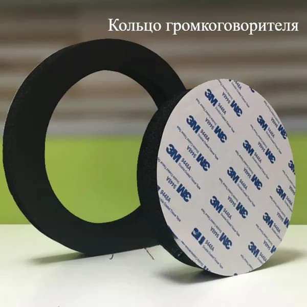 Подиум автомобильный арт. MYQ