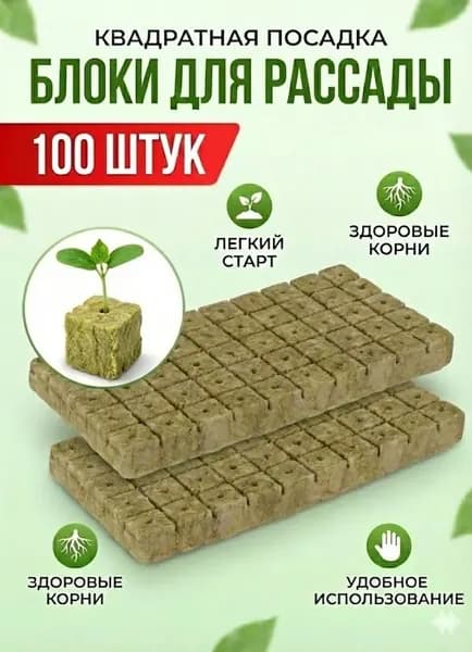 Торф