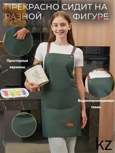 Бестселлер рабочий фартук