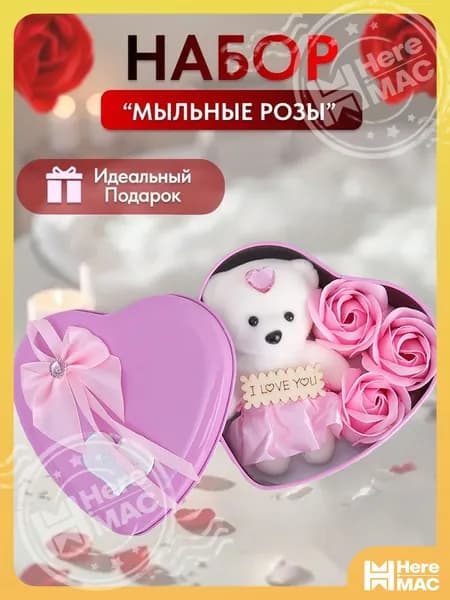 Твердое мыло