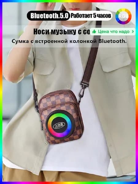 Рюкзак
